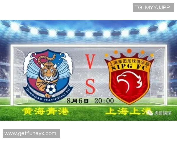 上海上港对阵青岛黄海青岗精彩直播全程回顾与赛后分析