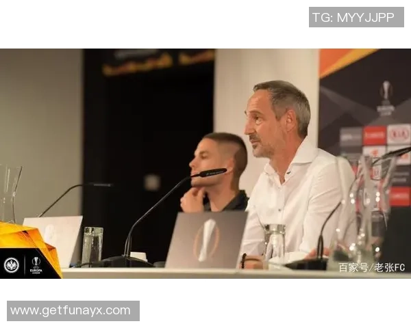 法兰克福与切尔西赛前发布会精彩回顾与双方展望分析